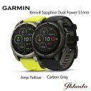 【期間限定7/14までSALE価格】GARMIN(ガーミン) fenix 8 Sapphire Dual Power 51mm フェニックス8 GPS 010-02907-50 010-02907-51【0100290750 0100290751】