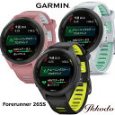 GARMIN(ガーミン) Forerunner 265S フォーランナー265 コンパクトサイズ 010-02810-43 010-02810-44 010-02810-45【0100281043 0100281044 0100281045】
