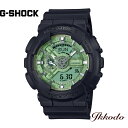 G-SHOCK GVbN JVI W[VbN 110V[Y NH[c51.2mm 20Ch Ki Yrv GA-110CD-1A3JFyGA110CD1A3JFz