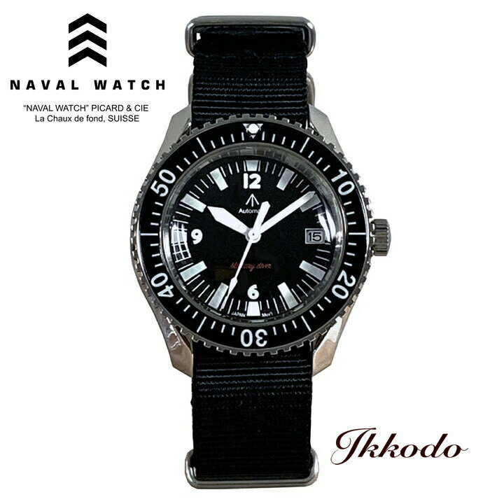 ナバルウォッチ Naval Watch ミリタリー military Automatic ROYAL Military Diver TYPE ブラック文字盤 41mm 5気圧防水 アクリル製ドームレンズ 自動巻き 正規品 メンズ腕時計 MIL.-05 SV/BK【MIL05SVBK】