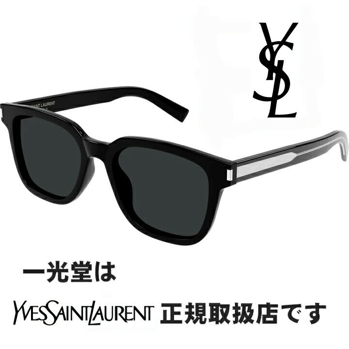 モデル名 Saint Laurent サングラス 番号 SL 711/K カラー番号 001 レンズ枠材質 プラスチック テンプル材質 プラスチック サイズ レンズ片側横幅: 54.0m 鼻幅: 19.0mm テンプル長さ: 145.0mm...