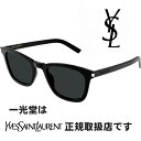 サンローラン Saint Laurent サングラス SL 716/K SLIM 001 53□19-145 正規品(4)