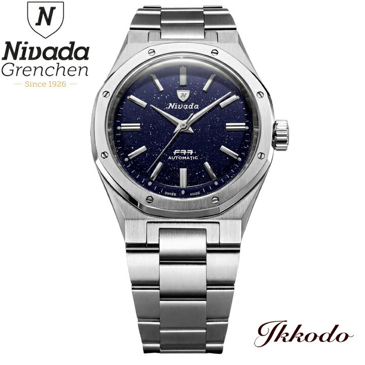 【ご予約品】ニバダ グレンヒェン Nivada Grenchen F77 MK2 ダークブルーアベンチュリン文字盤 38mm 自動巻き 10気圧防水 正規品 腕時計 2年保証 68047A77
