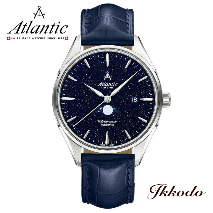 アトランティック ワールドマスター ナイトスカイムーンフェイズ Atlantic Worldmaster Nightsky Moonphase 自動巻き 42mm 正規品 腕時計 52783.41.91 527834191