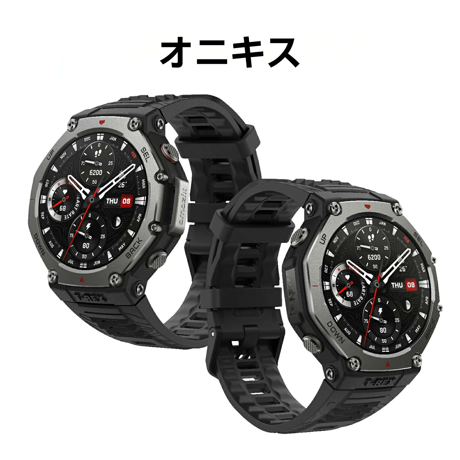 アマズフィット Amazfit ティーレックス3 T-Rex3 48mm スマートウォッチ 登山 アウトドア ヤマレコ ヤマップ GPS コンパス スポーツウォッチ 着信通知 line 返信 心拍数 歩数計 SP170069 - Image 2