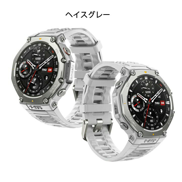 アマズフィット Amazfit ティーレックス3 T-Rex3 48mm スマートウォッチ 登山 アウトドア ヤマレコ ヤマップ GPS コンパス スポーツウォッチ 着信通知 line 返信 心拍数 歩数計 SP170069 - Image 3