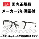 Ray-Ban Co K戵 Klt[ RB7036@5204 5217@145 2Nۏؕt II