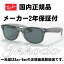 30％OFF! ! Ray-Ban レイバン 日本国内正規品 NEW WAYFARER CLASSIC ニューウェイファーラー クラシック サングラス RB2132F 64503R 55-18 2年保証付 送料無料！！