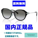 TIFFANY&Co. ティファニー サングラス TF4210D 82...(4)