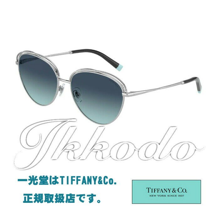 ティファニー サングラス レディース 【あす楽】30％OFF!!TIFFANY&Co. ティファニー 国内正規品 サングラス TF3075　60019S 58 2年保証付 送料無料