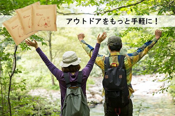 天然素材の着火・燃料【Fire Pac ファイヤーパック】BBQ バーベキュー キャンプ アウトドア キャンプファイヤー ソロキャンプ おすすめ お勧め 着火剤 水に強い 撥水性 エコ 簡単 火起こし コンパクト 携帯に便利 持ち運び便利 防災 防災グッズ 防災用品 停電 災害時 備蓄 ikkokuippinkan-10000050 一品館 サンプル画像2