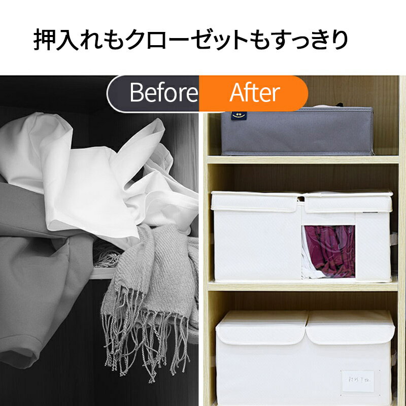 フタ付き収納ボックス　ホワイトL　収納box 衣類収納ボックス おもちゃボックス 折畳み収納ボックス 折り畳み収納ボックス おりたたみ収納ボックス ふた付き収納ボックス 蓋付き収納ボックス ファブリックボックス ストレージボックス　お片付け　大サイズ