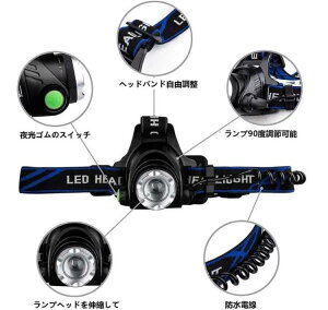 LEDヘッドライト 充電式 3点セット 「セット内容 LEDヘッドライト/USB充電ケーブル/18650リチウムイオン電池×2個付き」1200ルーメン 220g CREE XM-L T6ライト 送料無料通販格安セール情報 楽天 通販