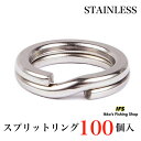 スプリットリング ダブルスプリットリング 100個セット ステンレス製 全7サイズ 【#4 #5 #6 #7 #8 #9 #10】 ルアー メタルジグ フィッシ...