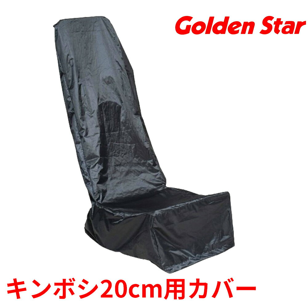 Υȥ꡼P10ܡϡڥܥۼưǴ굡С 20cm #538511  GSB-2000H ϥåԡСǥ⥢ GSB-200...