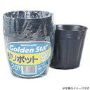 【ポイント10倍】キンボシ #7057 ポリポット 90mm 20入 金星 キンボシ きんぼし ポリポット 園芸 農具 農業 工具 道具 園芸用品 庭 お庭 花...