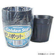 【エントリーでP10倍◆9/1〆】キンボシ #7059 ポリポット 120mm 20入 金星 キンボシ きんぼし ポリポット 園芸 農具 農業 工具 道具 園芸用品 庭 お庭 花 お花 ガーデニング