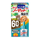 アースペット ペット用 アースノーマット 虫よけ60取替えボトル ペット用 ペット用品 まとめ買い おまとめ購入 犬用 猫用 トイレ用品 トイレシーツ トイレシ...