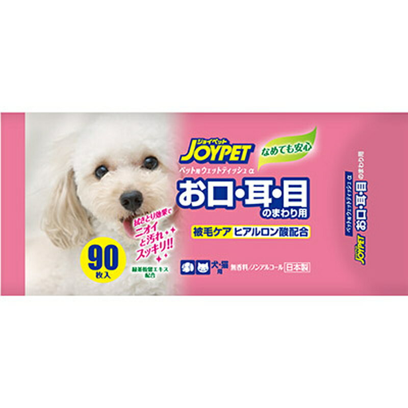 【エントリーでP5倍◆】アースペット ウエットティッシュα お口・耳・目のまわり用 ペット用 ペット用品..