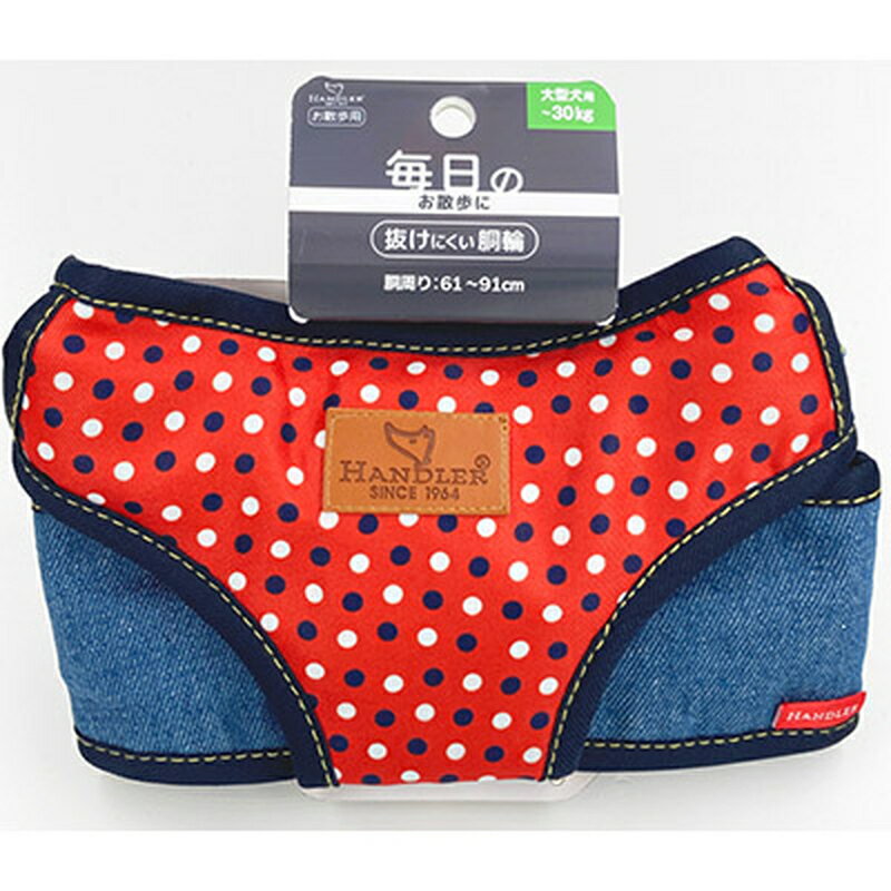 アースペット エブリデイ ドットデニムソフト軽胴輪 L 赤 ペット用 ペット用品 まとめ買い おまとめ購..