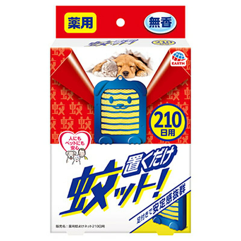 【エントリーでP5倍◆】アースペット 薬用置くだけ蚊ット！210日用 ペット用 ペット用品 まとめ買い おまとめ購入 犬用 猫用 トイレ用品 トイレシーツ トイレシート シャンプー リード 首輪 ハーネス 虫よけ 猫砂 歯ブラシ おもちゃ グ