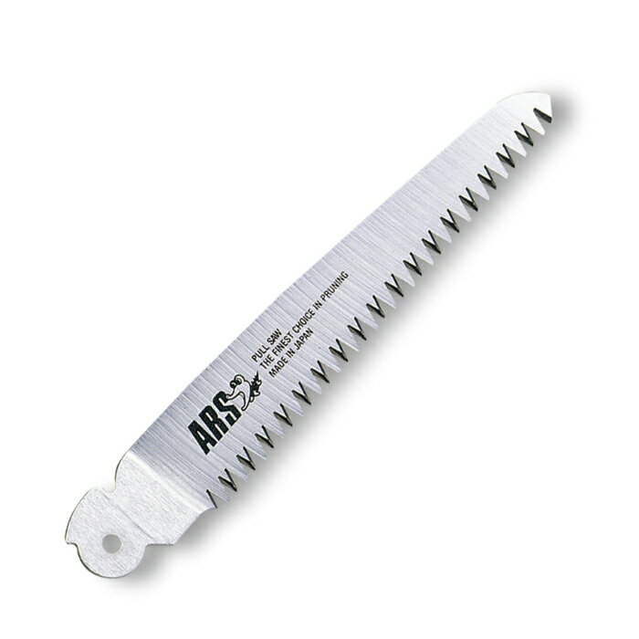 【エントリーでP10倍◆10/1〆】アルス 211 剪定鋸210DX用替刃 鋏 鋸 園芸 国産 ガーデニング DIY 庭 剪定 果樹 枝切り