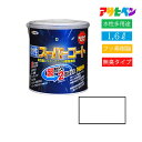【ポイント10倍】アサヒペン ペンキ 水性 多用途 塗り壁 耐久 水性スーパーコート 1.6L (ツヤ消し白)