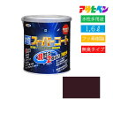 【ポイント10倍】アサヒペン ペンキ 水性 多用途 塗り壁 耐久 水性スーパーコート 1.6L (チョコレート)