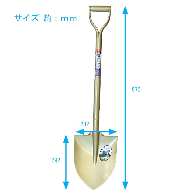 金象 パイプ柄本職刃付けショベル丸形 #505