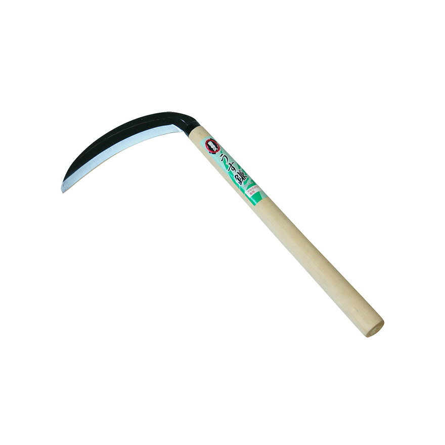 【エントリーでP10倍◆9/1〆】宝長久 全鋼薄鎌 195 #156323