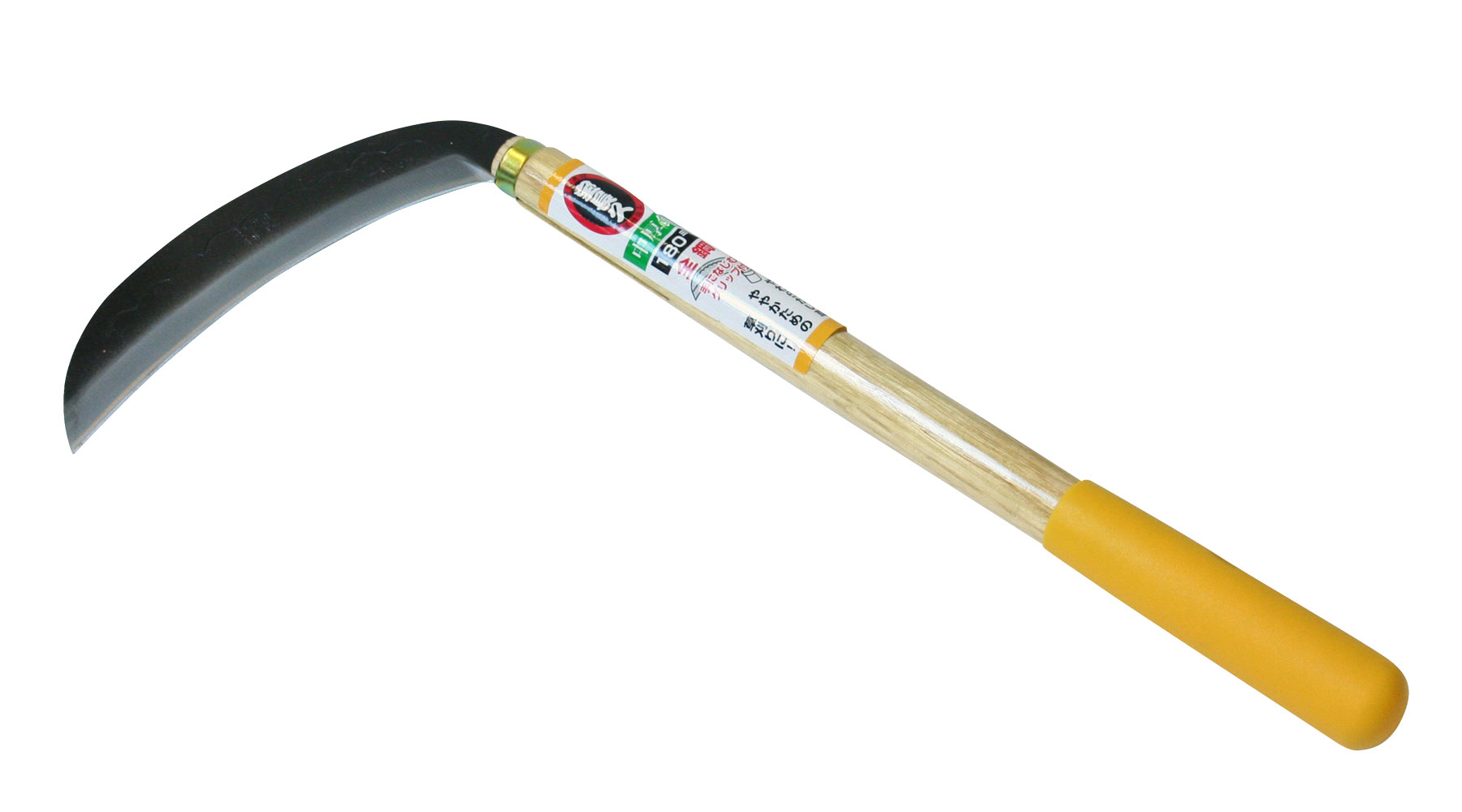 【エントリーでP10倍◆】宝長久 全鋼中厚鎌195mm G付 #196505