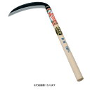 浅野木工所 ね鹿印青紙 丸型鎌180mm 家庭菜園 園芸 農業 農作業 工具 ガーデニング ガーデンアイテム 収穫 家庭菜園 園芸 農業 農作業 工具 ガーデニング ガーデンアイテム 収穫