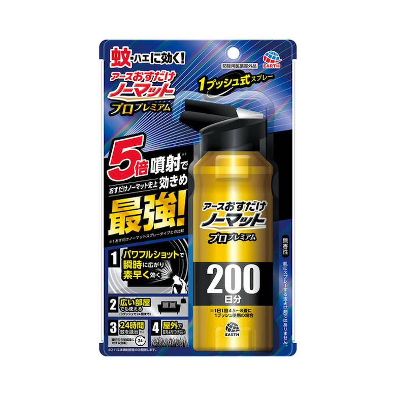 ［エントリーでP10倍］アース製薬 おすだけノーマット スプレータイプ プロプレミアム 200日分 虫よけ 防虫 害虫 殺虫 スプレー 虫除けスプレー 防虫スプレー 害虫駆除 殺虫剤 虫退治 室内用 屋外用 キャンプ 無香料 子供用 アウトドア 虫よけ