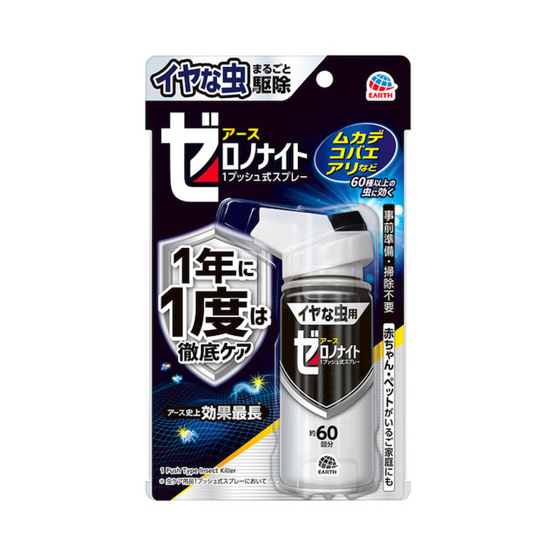 ［エントリーでP10倍］アース製薬 ゼロノナイト イヤな虫用 1プッシュ式スプレー 60回分 虫よけ 防虫 害虫 殺虫 スプレー 虫除けスプレー 防虫スプレー 害虫駆除 殺虫剤 虫退治 室内用 屋外用 キャンプ 無香料 子供用 アウトドア 虫よけ 防虫