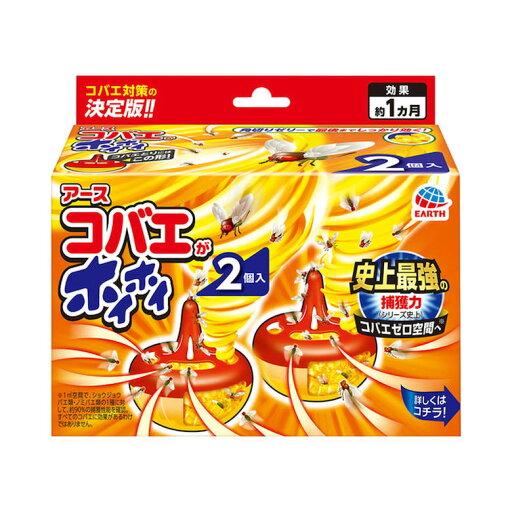 【ポイント10倍】アース製薬 コバエがホイホイ 2個入 虫よけ 防虫 害虫 殺虫 スプレー 虫除けスプレー 防虫スプレー 害虫駆除 殺虫剤 虫退治 室内用 屋外用 キャンプ 無香料 子供用 アウトドア 虫よけ 防虫 害虫 殺虫 スプレー 虫除けスプレー 【ポイント10倍】アース製薬 コバエがホイホイ 2個入 虫よけ 防虫 害虫 殺虫 スプレー 虫除けスプレー 防虫スプレー 害虫駆除 殺虫剤 虫退治 室内用 屋外用 キャンプ 無香料 子供用 アウトドア 虫よけ 防虫 害虫 殺虫 スプレー 虫除けスプレー