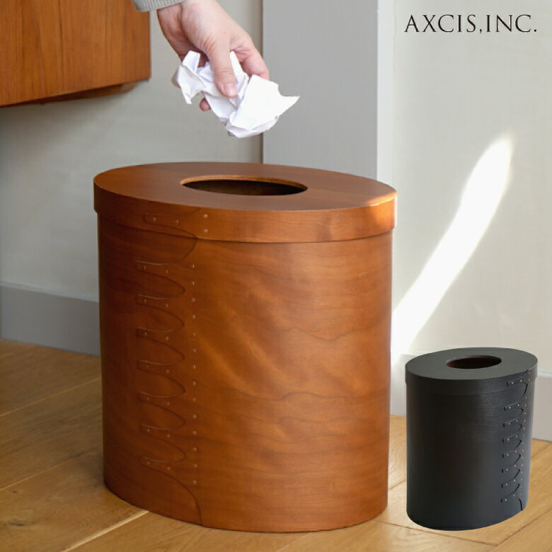 【エントリーでP5倍◆】シェーカーダストボックス ナチュラル ブラウン ブラック HS3316 HS3317 アクシ..