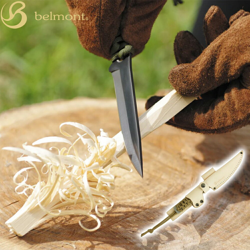 【商品説明】・約90gと超軽量かつ力の入りやすいフルタングブレードを採用し、バトニングや調理など幅広く使用できる形状に設計しています。 ・シースは経年変化が楽しめる牛のヌメ革を使用し、サイド部分のループ(Φ10mm)には[別売]ファイアスターター(Φ10mm)の取り付けが可能です。【商品仕様】・サイズ：全長約230mm、刃渡り約100mm ・重量：ナイフ約90g、シース約48g ・材質：SUS6A・ポリエステル、シース：牛革