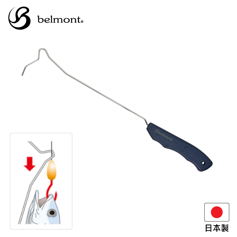 フックリリーサー 日本製 天然木 ベルモント belmont フックリリーサーL(BL) 釣具 釣り道具 フィッシング 釣り ルアー ロッド リール ライン フック シンカー ルアーフィッシング 握りやすい 便利 スプーン クランク スムーズ