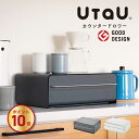【P10倍】カウンタードロワー トースターラック UtaU 収納 スリム 引き出し ドロワー 小物入れ 隙間収納 キッチン収納 収納ボックス おしゃれ デスク ...