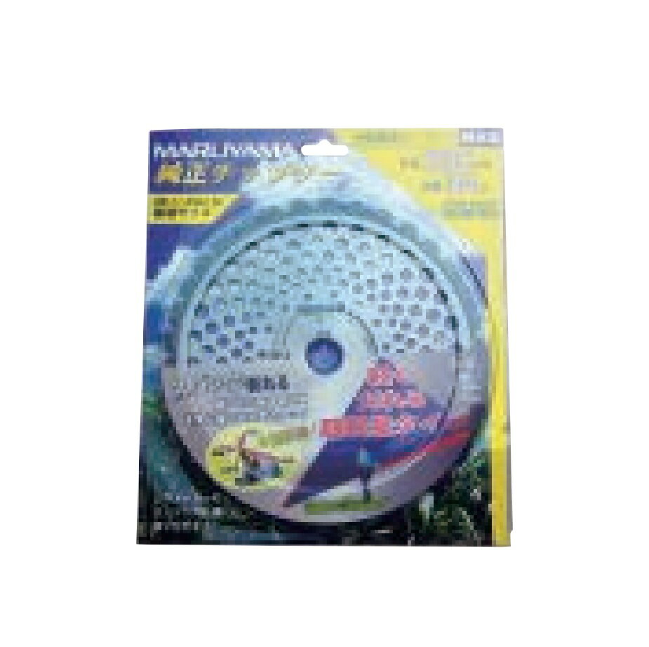 【エントリーでP5倍◆】丸山製作所 BIGM 丸山純正チップソー Φ230mm×34チップ 屋外作業 農林業 園芸 作..