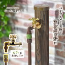 【ポイント10倍】カクダイ ワンタッチパイプセット 日本製 ホース 取り付け 丸ごと 交換 蛇口 継手 ジョイント コネクター ガオナ GAONA GA-QA050