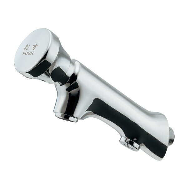 【エントリーでP5倍◆】カクダイ GAONA GA-DE001 自閉横水栓 自動で止水