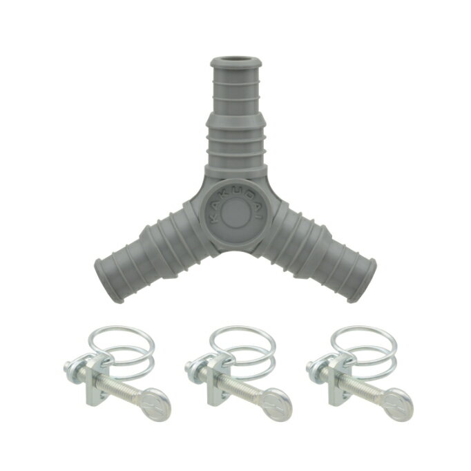 カクダイ GAONA GA-QC003 ホース分岐接手セット