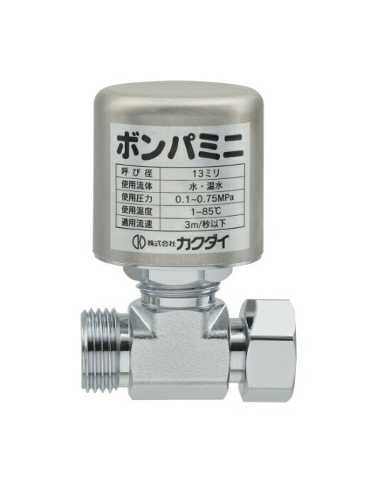 【エントリーでP5倍◆】カクダイ GAONA GA-HF002 水撃防止器 止水栓補助