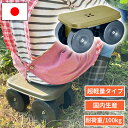 【ポイント10倍】【女性のガーデニングにおすすめ】フィールドカート ガーデンキャリー ガーデニングカート 日本製 園芸 ガーデニング 作業効率UP 庭仕事 畑仕...