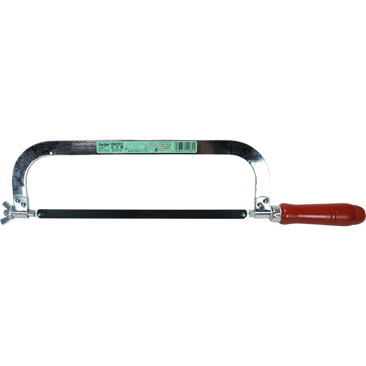 【エントリーでP5倍◆】片山 #301730 TH 高級 固定金切鋸 250 工具 レンチ DIY ニッパー ペンチ ヤスリ ..