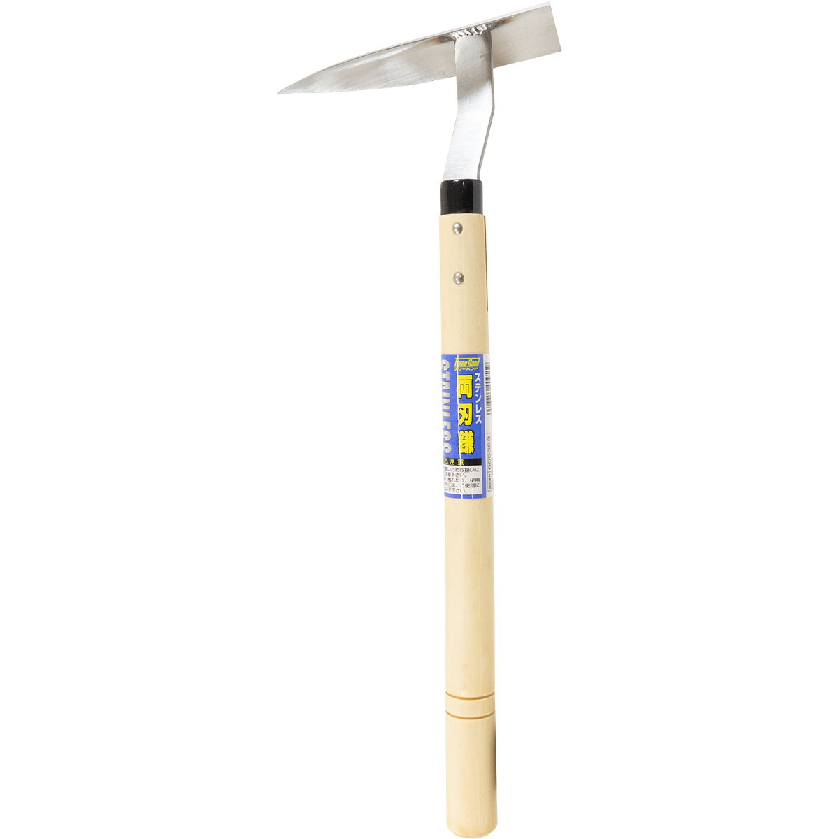 【エントリーでP5倍◆】片山 #605093 TH ステン 両刃鎌 ガーデニング DIY 庭づくり ベランダ 観葉植物 ..