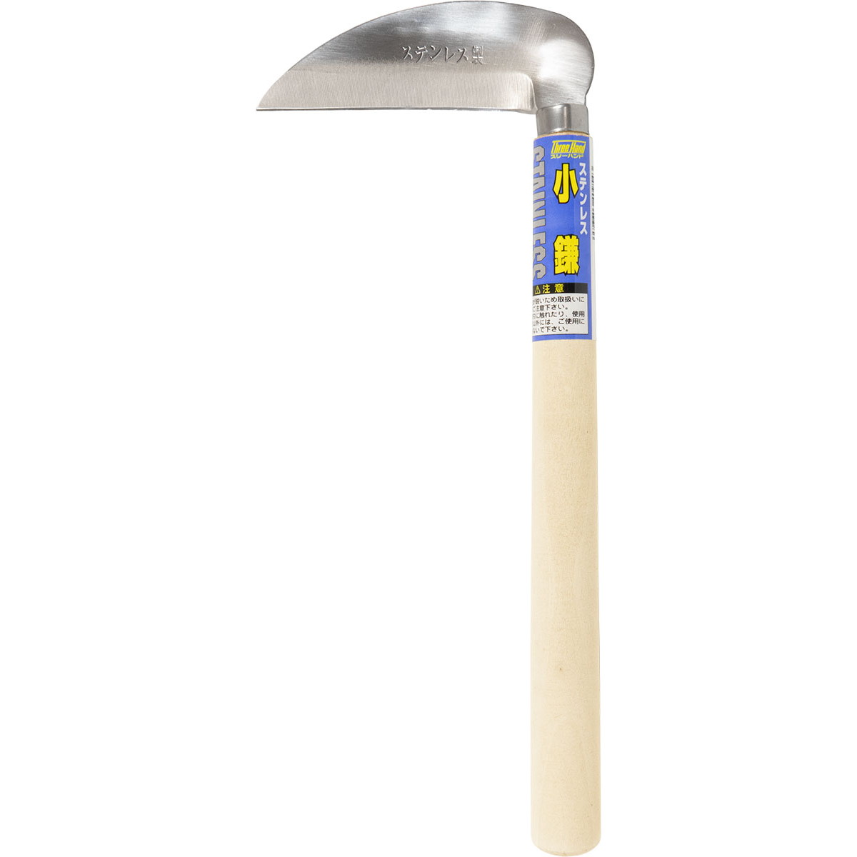 【エントリーでP5倍◆】片山 #605070 TH ステン 小鎌 ガーデニング DIY 庭づくり ベランダ 観葉植物 イ..