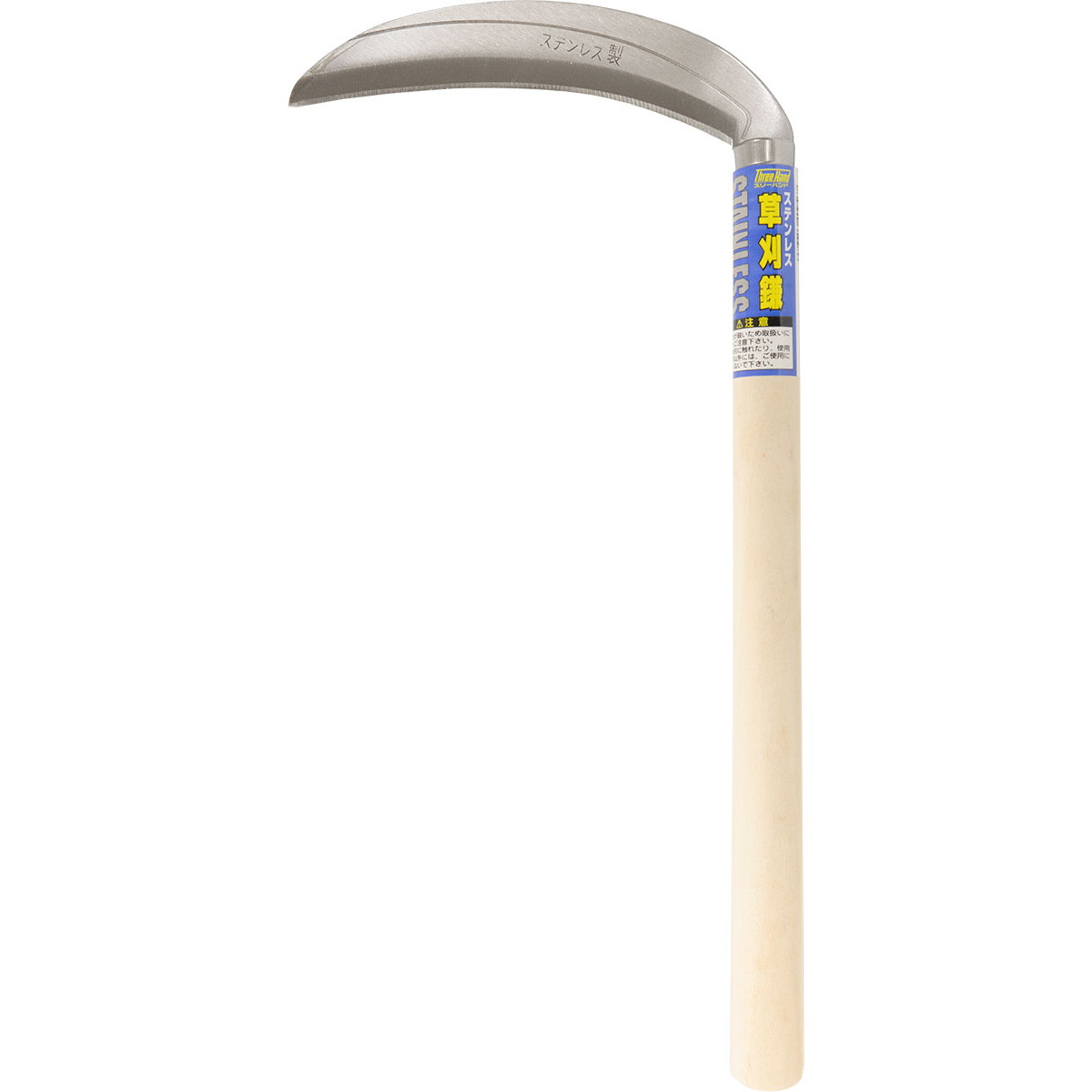 【エントリーでP5倍◆】片山 #605080 TH ステン 草刈鎌 ガーデニング DIY 庭づくり ベランダ 観葉植物 ..