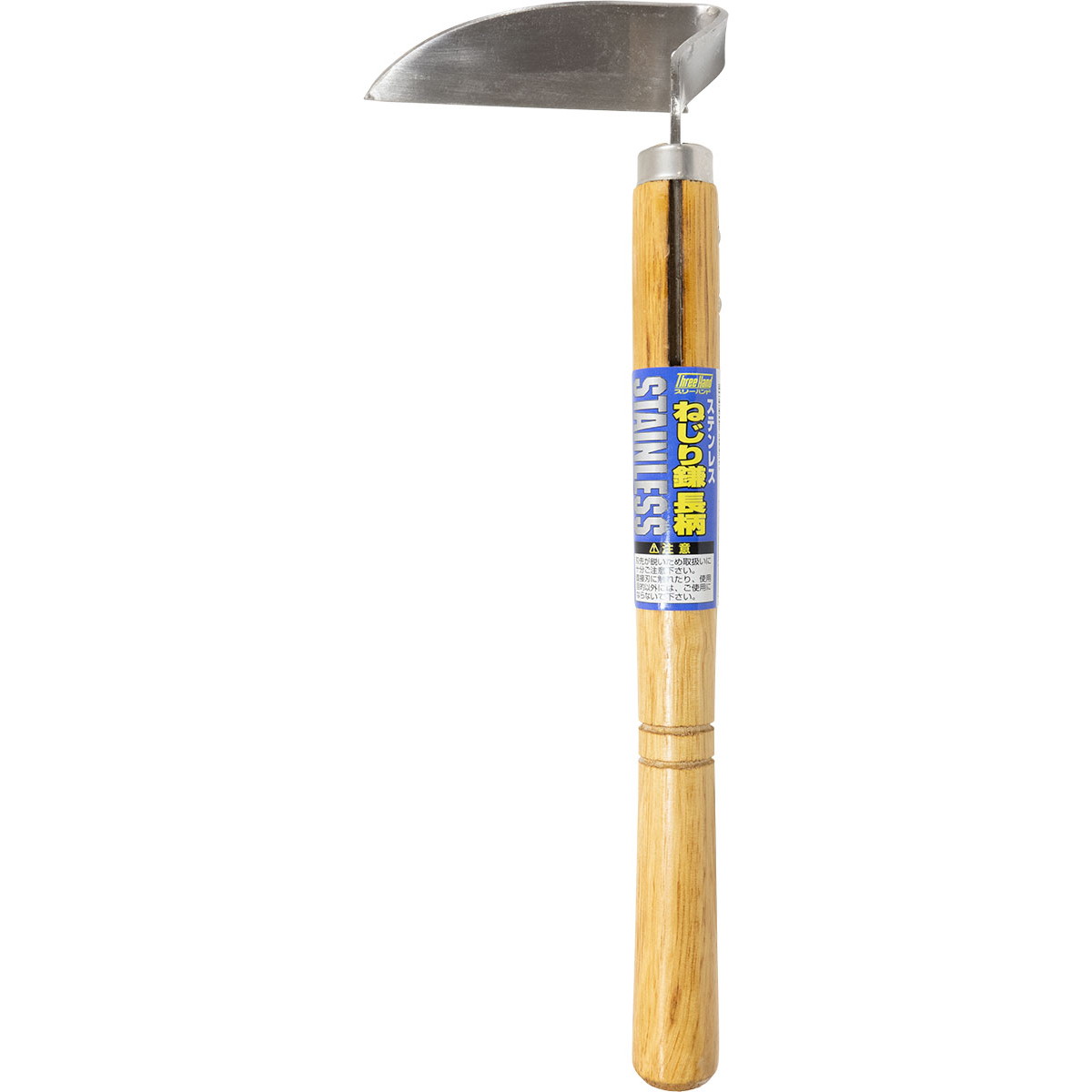 【エントリーでP5倍◆】片山 #605091 TH ステン 長柄 ねじり鎌 ガーデニング DIY 庭づくり ベランダ 観..